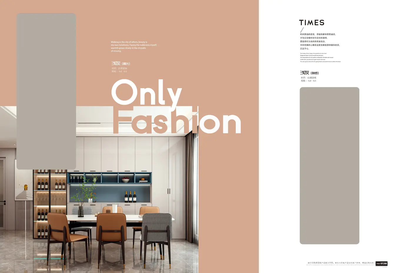 PVC Decorative Film for Commercial Spaces: Durable, Stylish, and Cost-Effective