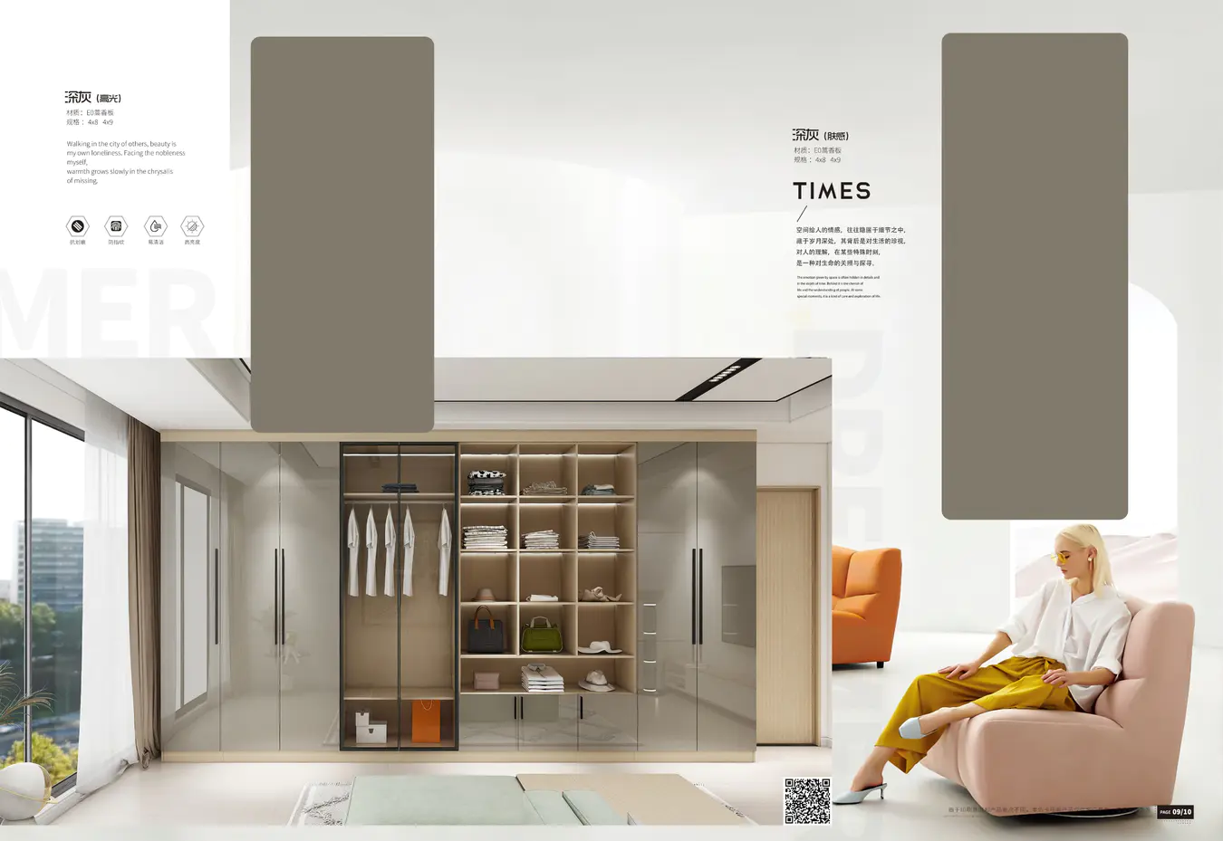 3D Textured PVC Decorative Film: Adding Depth and Tactile Appeal to Interiors