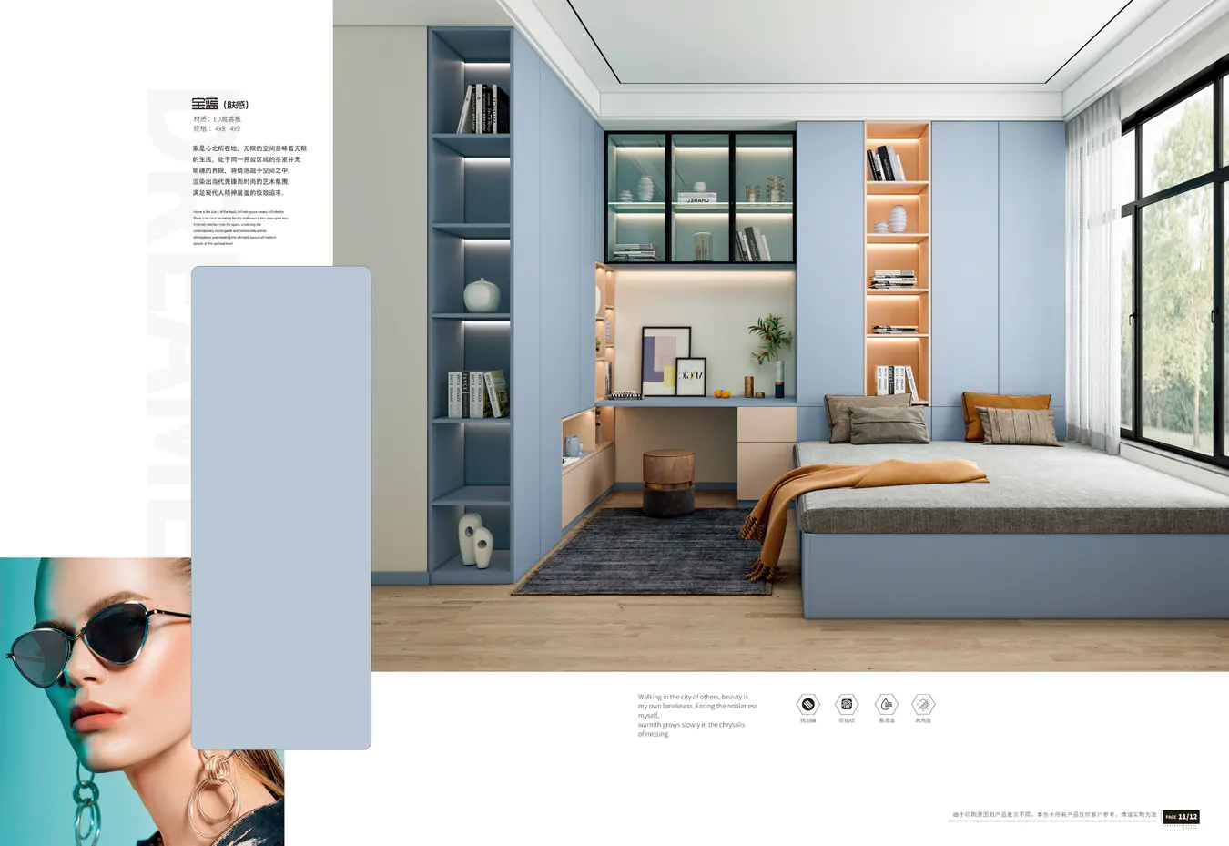 PVC Decorative Film for Furniture Refurbishment: Giving Old Pieces New Life